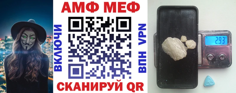 цена наркотик  Алатырь  АМФЕТАМИН VHQ 
