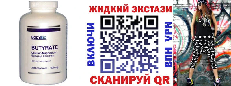 БУТИРАТ буратино  купить наркотик  Алатырь 