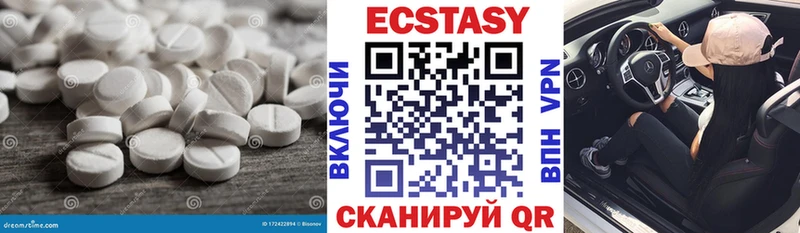 где можно купить наркотик  Алатырь  Экстази MDMA 
