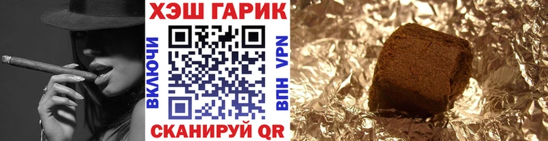 ГАШ AMNESIA HAZE нарко площадка официальный сайт Алатырь как найти kraken сайт