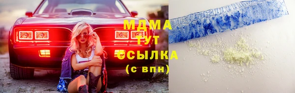 дистиллят марихуана Гусь-Хрустальный