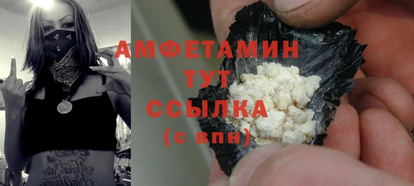 бутик Елабуга
