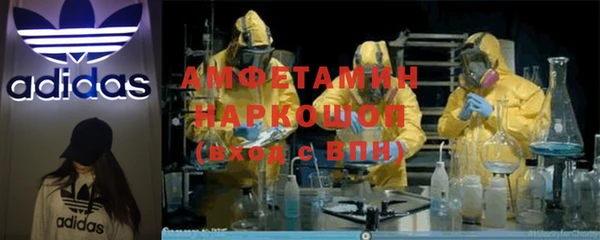 бутират Абаза