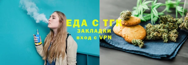каннабис Абдулино