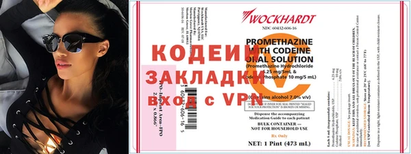 бутират Абаза