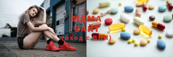 мдма Абинск