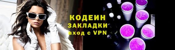 бутират Абаза