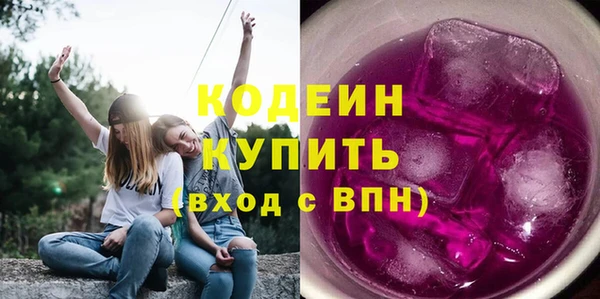 бутират Абаза