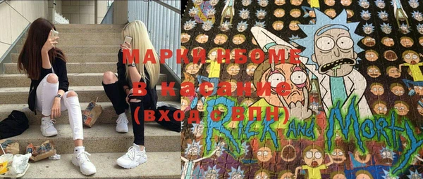 apvp Гусиноозёрск