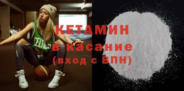 бутират Абаза