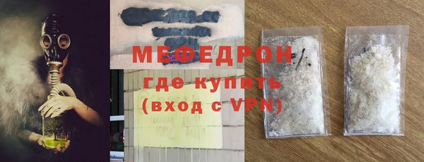 а пвп мука Заводоуковск