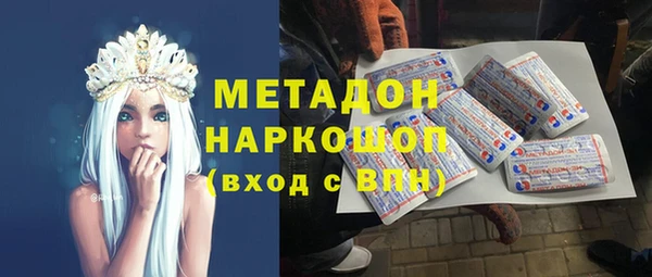 каннабис Абдулино