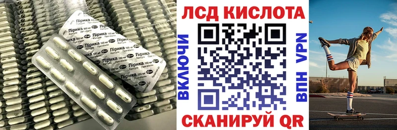 LSD-25 экстази кислота  omg ссылки  Алатырь 