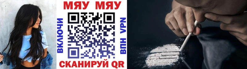 купить наркоту  Алатырь  Меф VHQ 
