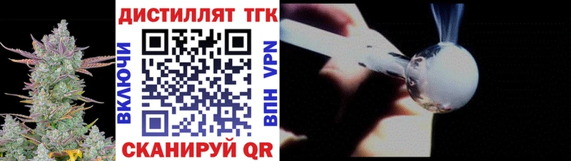 Дистиллят ТГК жижа Алатырь